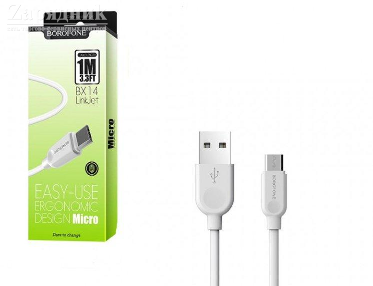 Borofone usb кабеля. USB кабель Borofone bx14 Type-c белый. Кабель Micro USB Borofone bx14. USB кабель Micro USB 2.0М Borofone bx14 (белый) 2.4a. Кабель USB - Micro Borofone BX.