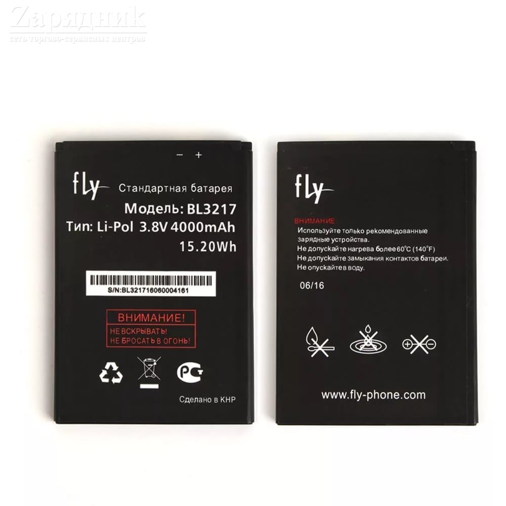 Fly battery. Батарея Fly 4000 МАЧ. Fly bl3805. Fly bl9205. Аккумулятор для Fly iq4502.