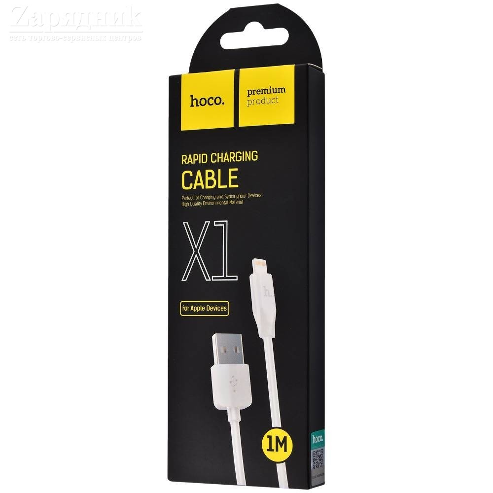 Кабель hoco. Кабель USB - Apple 8 Pin Hoco x1. Кабель Hoco x1 USB Lightning. Кабель Hoco x1 USB (M)-Lightning (m) 2.0м 2.1a силикон белый (1/30/300). USB кабель Hoco iphone x1.