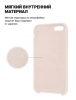   Soft-Touch Iphone (7/8/Se 2020) () - Zk -    ,   