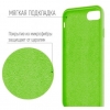   Soft-Touch Iphone (6/6s) () - Zk -    ,   