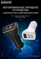  2USB BOROFONE BZ11 2400 mAh  - Zk -    ,   