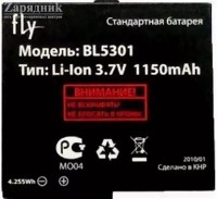  FLY BL5301 E145 - Zk -    ,   