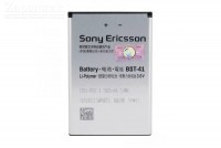  Sony BST-41 X1 - Zk -    ,   