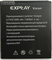  Explay Vision  - Zk -    ,   