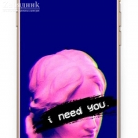   Iphone (7/8/Se 2020) (i need you) - Zk -    ,   
