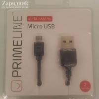 Кабель micro usb Primeline 2м (черный) - Zарядниk - Всё для сотовых телефонов, аксессуары и ремонт