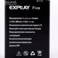  Explay Five  - Zk -    ,   
