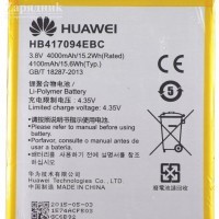  Huawei HB417094EBC (Accent Mate 7) - Zk -    ,   