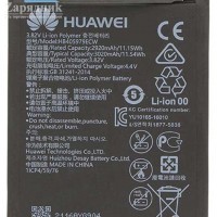  Huawei HB405979ECW (Honor 7A/Honor 6A/Honor 6C/Y5 2017/Nova/Nova Lite 2017) - Zk -    ,   