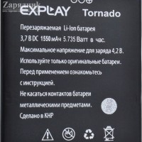  Explay Tornado  - Zk -    ,   