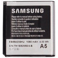  Samsung S8000 EB664239HU - Zk -    ,   